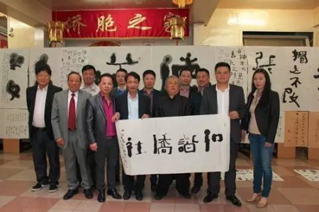 法国华侨华人会举办书法展 法国华侨华人会举办书法展