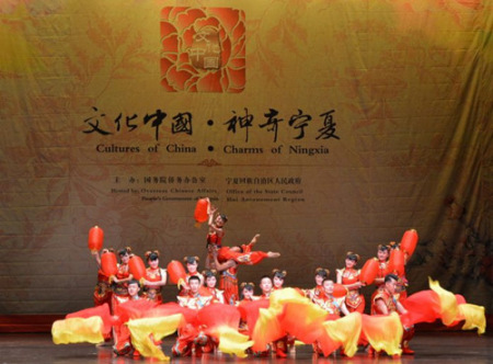 由宁夏歌舞剧院带来的开场舞蹈《节日欢歌》。 由宁夏歌舞剧院带来的开场舞蹈《节日欢歌》。