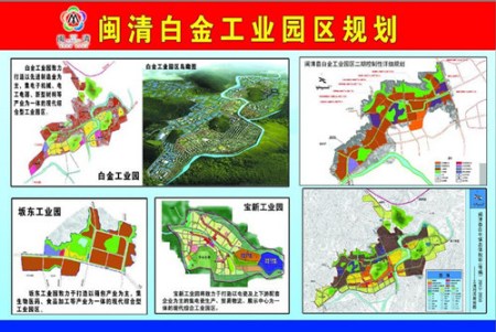 闽清白金工业园区规划图 闽清白金工业园区规划图