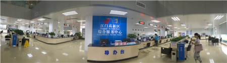 综合服务中心 综合服务中心