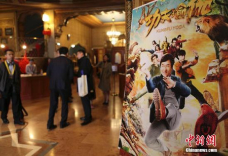 4月23日,“匈牙利2017中国电影展”在布达佩斯拉开帷幕,本次电影展将展映《功夫瑜伽》、《大唐玄奘》、《湄公河行动》、《北京遇上西雅图之不二情书》、《山河故人》等五部优秀中国影片。 <a target='_blank' href='http://www.chinanews.com/'>中新社</a>记者 沈晨 摄 4月23日,“匈牙利2017中国电影展”在布达佩斯拉开帷幕,本次电影展将展映《功夫瑜伽》、《大唐玄奘》、《湄公河行动》、《北京遇上西雅图之不二情书》、《山河故人》等五部优秀中国影片。 <a target='_blank' href='http://www.chinanews.com/'>中新社</a>记者 沈晨 摄