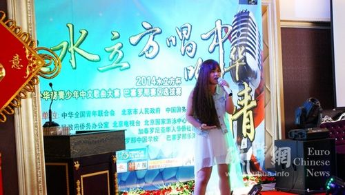 (西班牙《欧华报》)