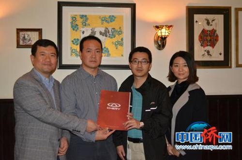 中国侨网于洋领事与关金涛会长和奇瑞公司代表合影。(智利华星艺术团供图)