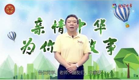 中国侨网河北省侨联副主席孙晋康。(图片来源:河北省侨联网站)