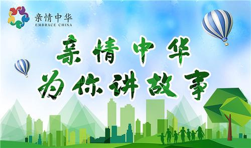 中国侨网图片来源:南通市侨联网站